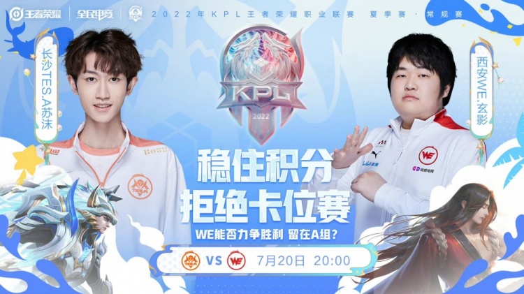 鞏固了球隊